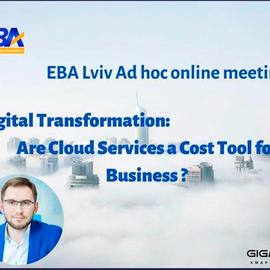 Хмарні сервіси як інструмент цифрової трансформації: онлайн-зустріч з членами ЕБА Львів 