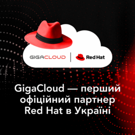 GigaCloud — первый облачный партнер Red Hat в Украине
