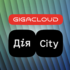 GigaCloud став резидентом Дія.City